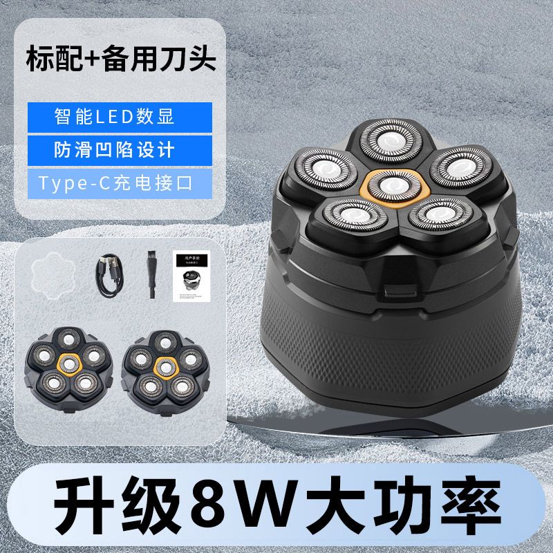 德國進口六刀頭電動剃須刀光頭神器大功率男士家用刮胡刀刮光頭機【北歐家居生活】