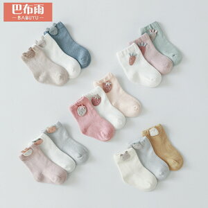 3雙裝嬰兒純棉襪子1-3歲寶寶春秋可愛超萌短襪新生兒秋冬卡通棉襪