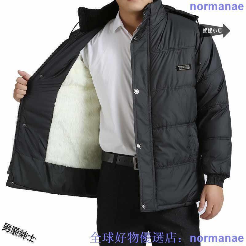 外套男 防寒外套 中年爸爸外套 禦寒 刷毛外套 男裝加絨羽絨爸爸裝中年冬季中老年人男士外套保暖毛內膽