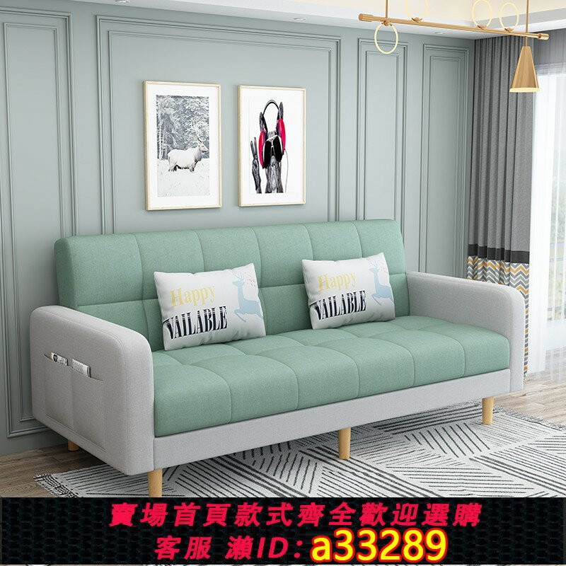 【臺灣公司 可開發票】沙發床小戶型2024新款網紅款出租房客廳折疊兩用雙人簡易布藝沙發