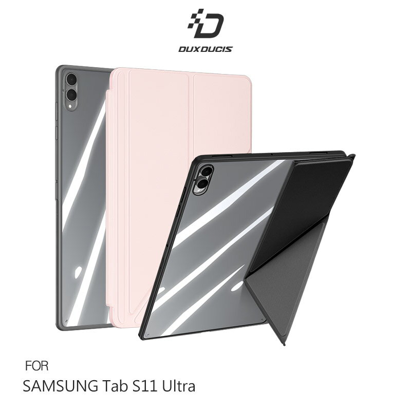 DUX DUCIS SAMSUNG 三星 Tab S11 Ultra Magi 筆槽皮套 平板皮套 Y折皮套 可分離皮套 保護殼 三折 翻蓋