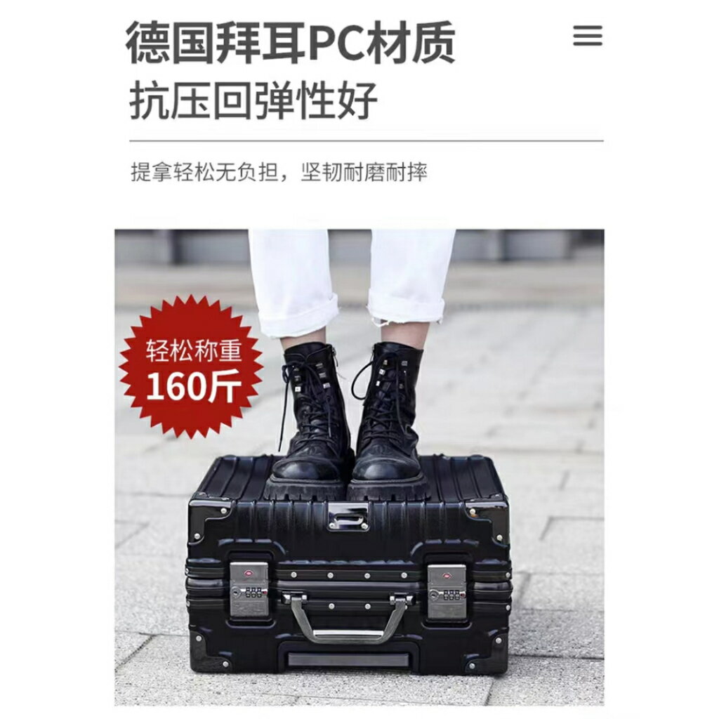 18吋行李箱 20吋以下 迷你行李箱 行李箱鋁框輕便18寸旅行箱小型可登機男女拉桿時尚20迷你密碼箱 5