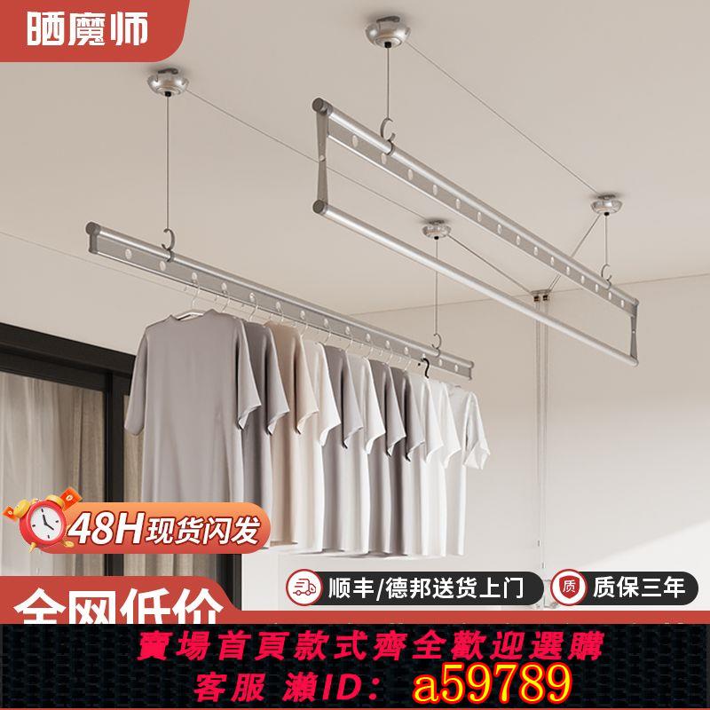 【臺灣公司 可打統編】【4383人收藏】手搖升降晾衣架雙桿陽臺家用晾衣桿室內頂裝自動折疊曬被涼曬衣架