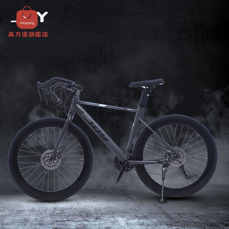 公路車 跑車 競速車 自行車 網紅潮款變速公路肌肉賽車超輕簡約彎把破風競速成人學生跑車700C 八折下殺 特價出 可開發票
