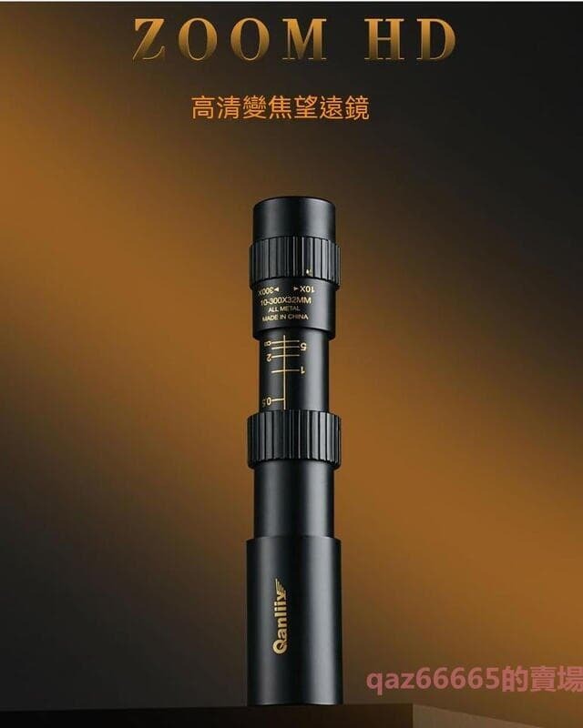 （爆款熱賣）（國際精品）【現貨免運】望遠鏡 遠視伸縮式 高畫質高倍軍微光夜視望遠鏡 手機單筒望遠鏡 雙筒望遠鏡TW