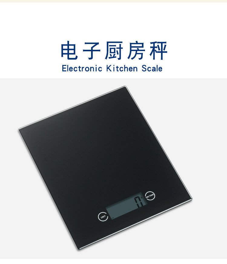 公司貨 免運 快速出貨 廚房秤鋼化玻璃烘焙秤食品稱水果藥店 1克電子秤