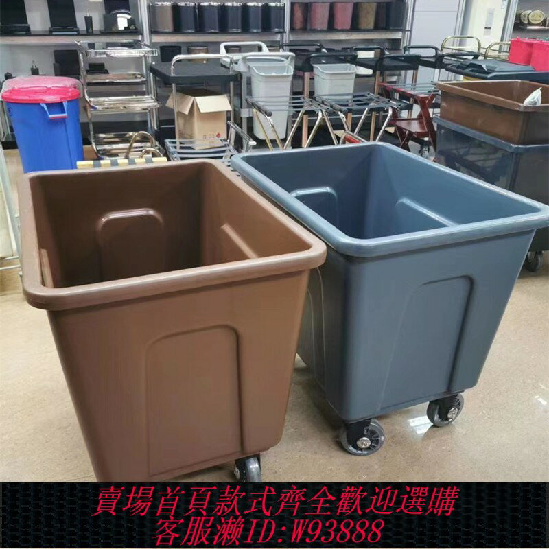 {可刷卡 打統編}南方塑料布草車多功能加厚賓館酒店客房打掃清潔服務車靜音輪推車