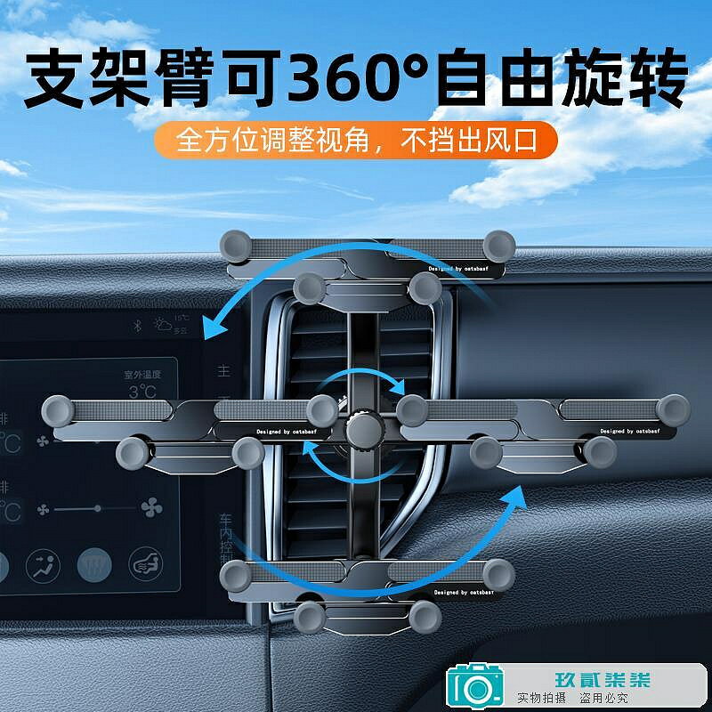 *延長重力用桿支架車載長臂出風口加不旋轉擋汽車專導航度手機360-玖貳柒柒