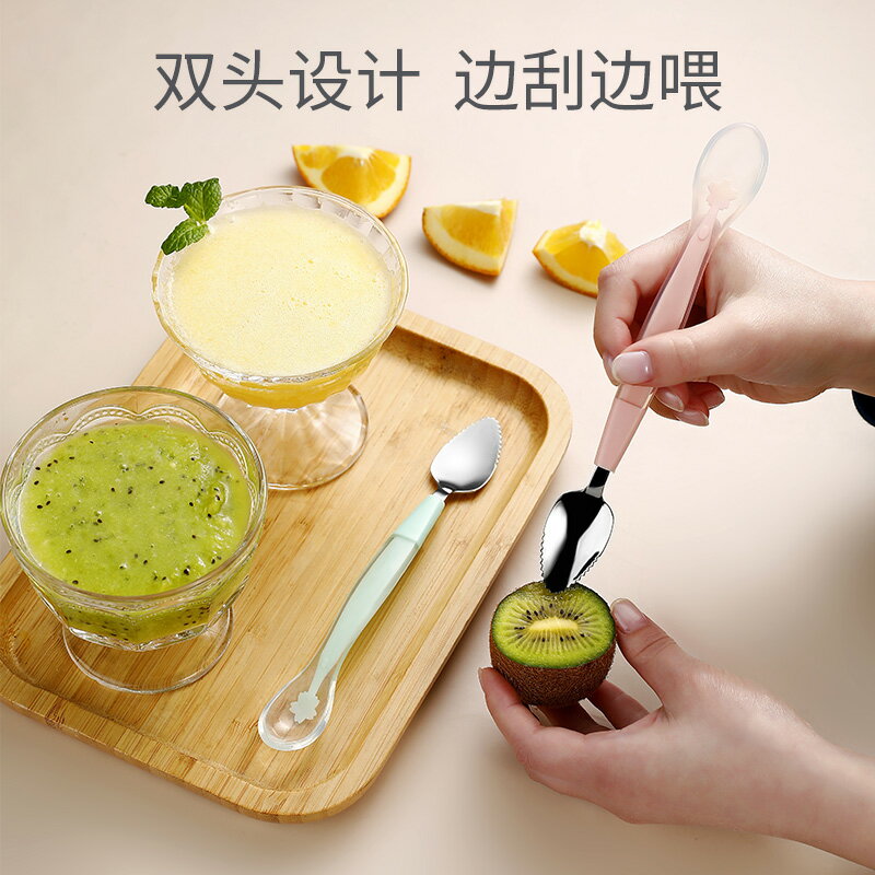刮泥勺兒童餐具嬰兒雙頭吃水果泥勺子刮挖蘋果寶寶輔食工具神器