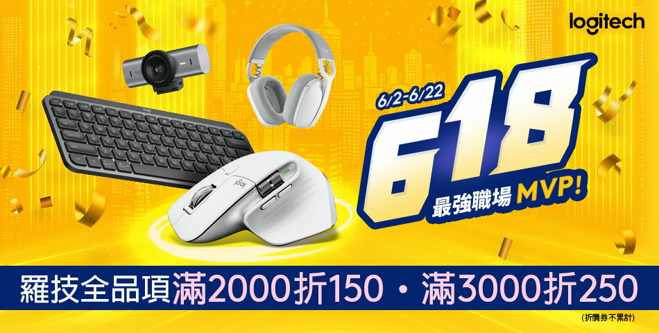 SANJING三井3C - 限時優惠好康折扣