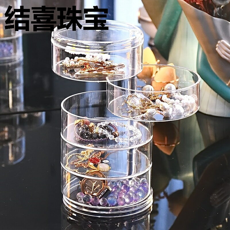 旋轉耳釘耳環耳飾首飾收納盒架小精緻收拾飾品網紅耳夾包多層盒子