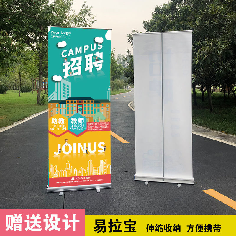 開發票/快速出貨 展示架 廣告牌 立架 易拉寶定製伸縮展架80x200門型支架落地立式海報架廣告展架可折疊