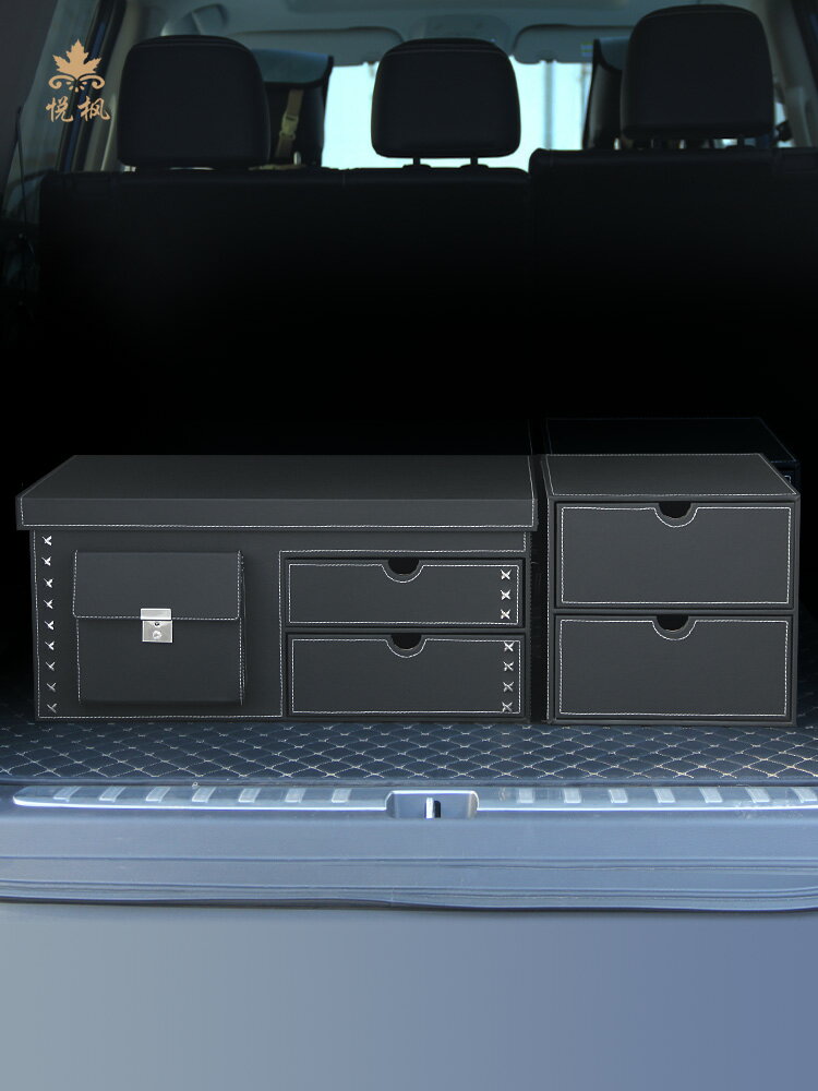 免運 汽車后備箱儲物箱收納多功能置物箱雜物整理尾箱SUV后背行李箱 雙十一購物節
