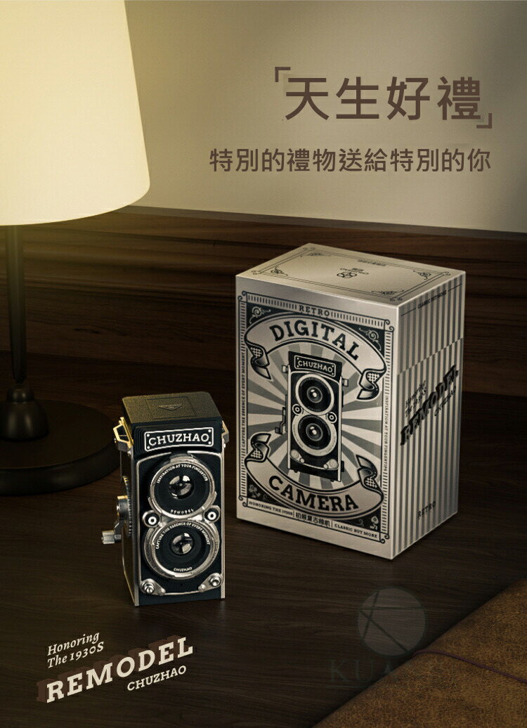 【送讀卡器】 初照 M1 復古小相機 質感迷你數位相機 生日禮物 交換禮物 台灣發貨 可拍照錄影 生日禮物 氛圍感｜領券最高折$220 7