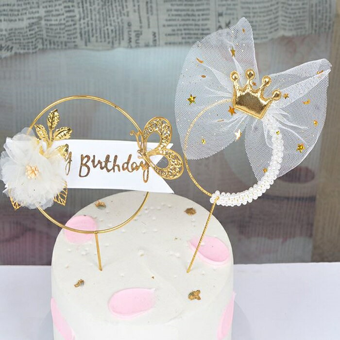 [Hare.D]現貨 派對佈置 蛋糕裝飾 珍珠皇冠 蝴蝶 生日蛋糕 插件 插牌 烘焙裝飾配件