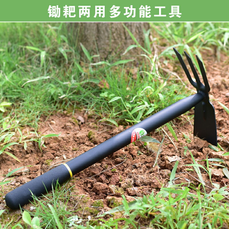家用園藝小鋤頭三齒鋤除草戶外農具多功能耙子種菜種花挖土兩用鋤 園藝用品