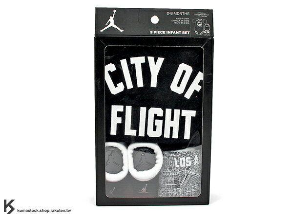 nike air jordan baby set