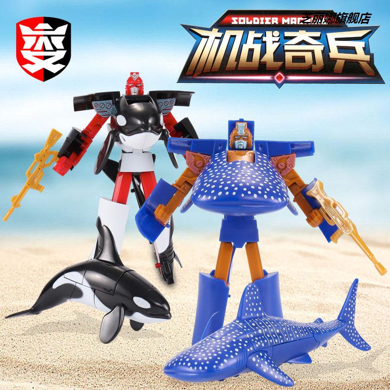 【變形鯊魚】金剛玩具變形魚虎鯨鯨鯊海豚鯊魚模型手辦玩具變形魚