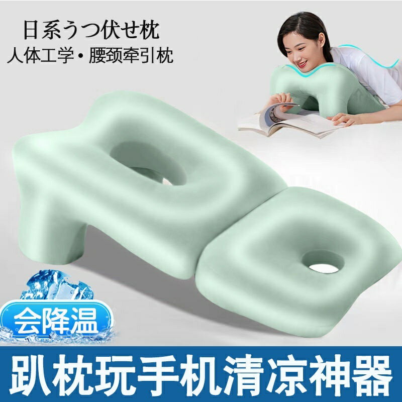 床上趴睡枕多功能俯臥位趴枕頭趴枕墊成人趴床神器趴著睡覺玩 2JWH