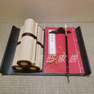 新中式禪意金屬托盤書卷組合桌面擺件樣板間售樓處書房茶幾裝飾品