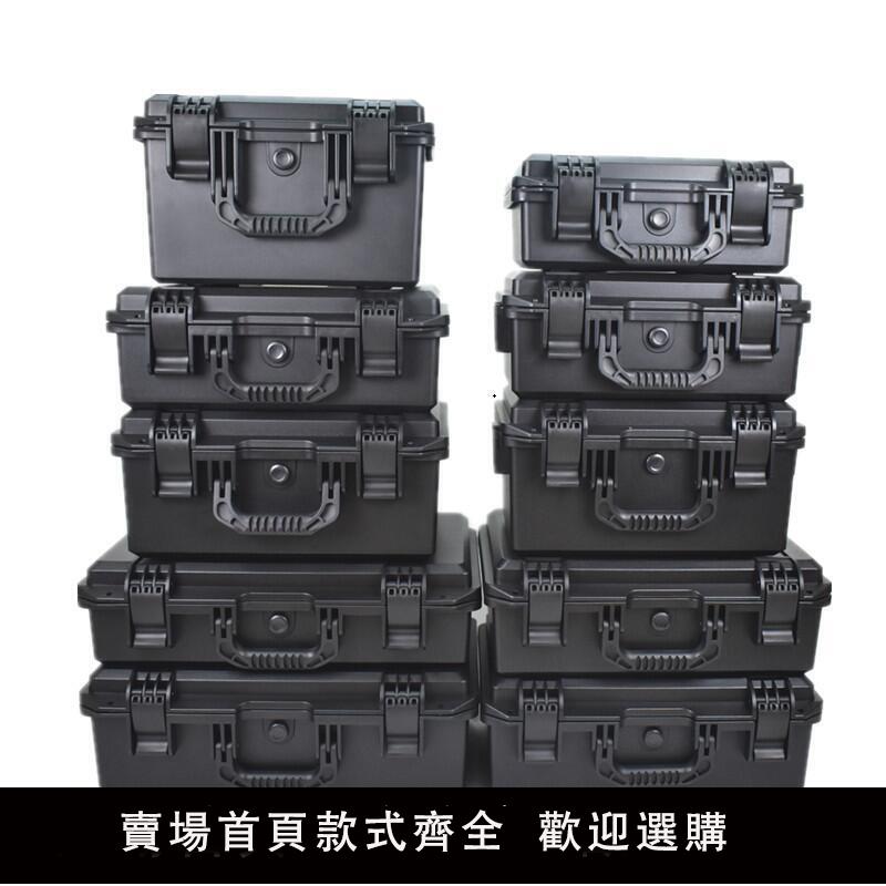 【新品】【新品上市】防水工具箱塑料手提式儀器儀表設備安全防護箱密封防震攝影相機箱