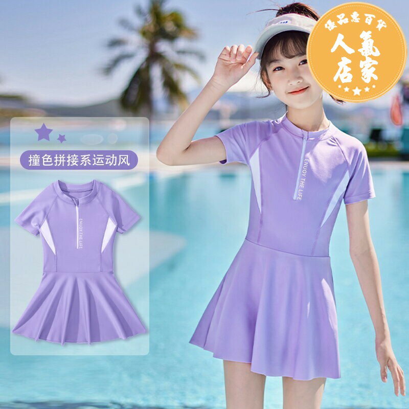 比基尼/泳裝/泳衣/泳裝，兒童泳衣\泳裝推薦到兒童泳衣 兒童泳衣女童新款可愛寶寶連體防曬游泳衣中大童女孩速干泳裝