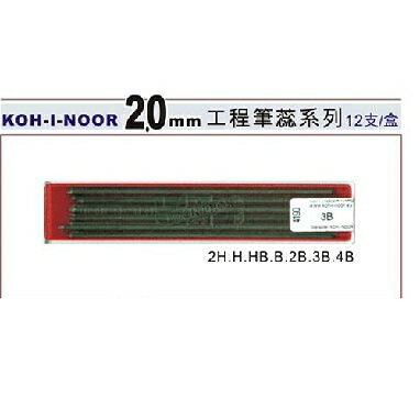 AP 2.0mm工程筆心系列【領券滿額再折千8/31止】