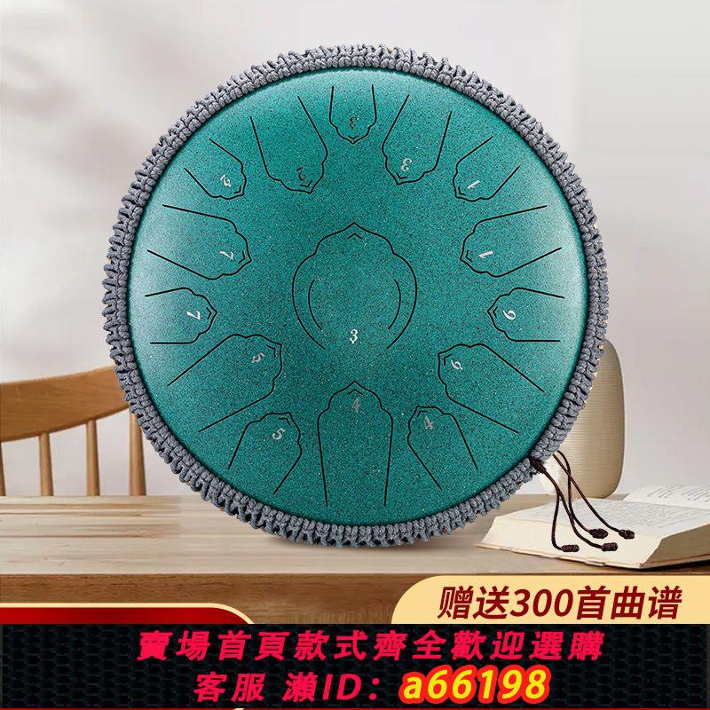 【臺灣公司 可開發票】華蜀正品15音14寸CD調空靈鼓初學入門鋼舌手碟色空浮蓮鼓打擊樂器