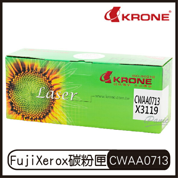 KRONE Fuji Xerox CWAA0713 高品質環保碳粉匣 3119 碳粉匣【APP下單9%點數回饋】