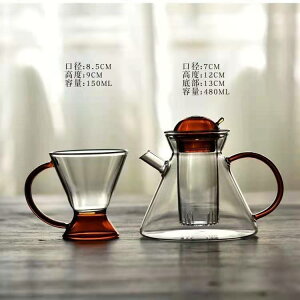 北歐煮茶花茶壺創意高硼玻璃複古套裝琥珀色咖啡壺