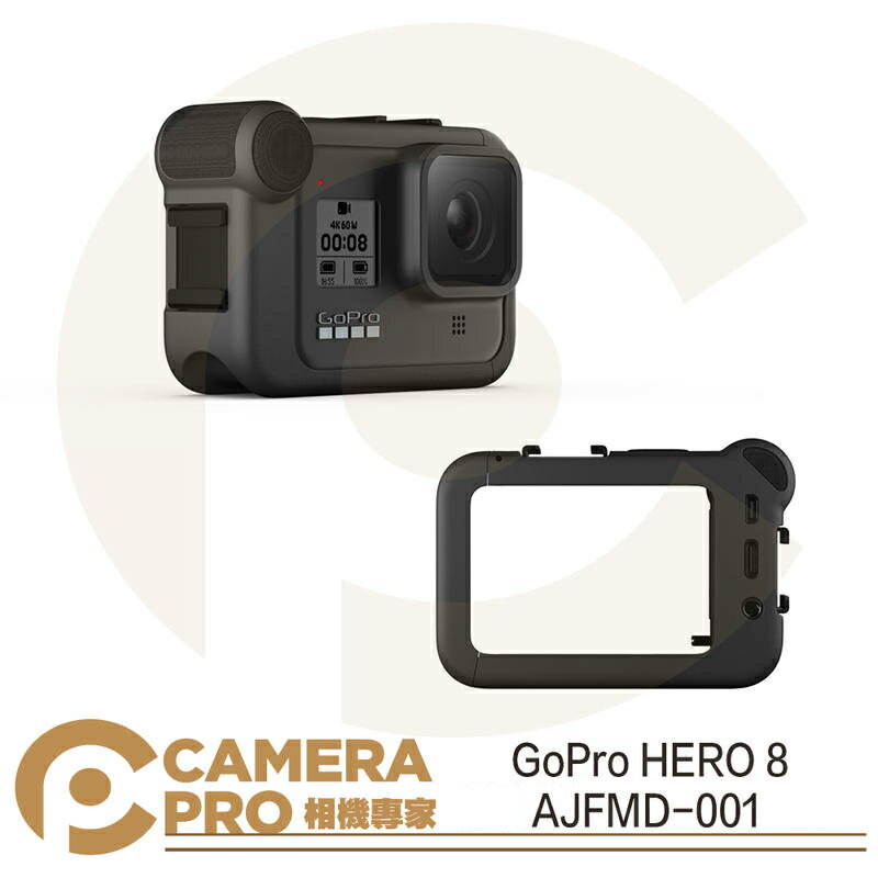 ◎相機專家◎ GoPro HERO8 Black 媒體模組 HDMI 可外接麥克風 燈光 AJFMD-001 公司貨【跨店APP下單最高20%點數回饋】