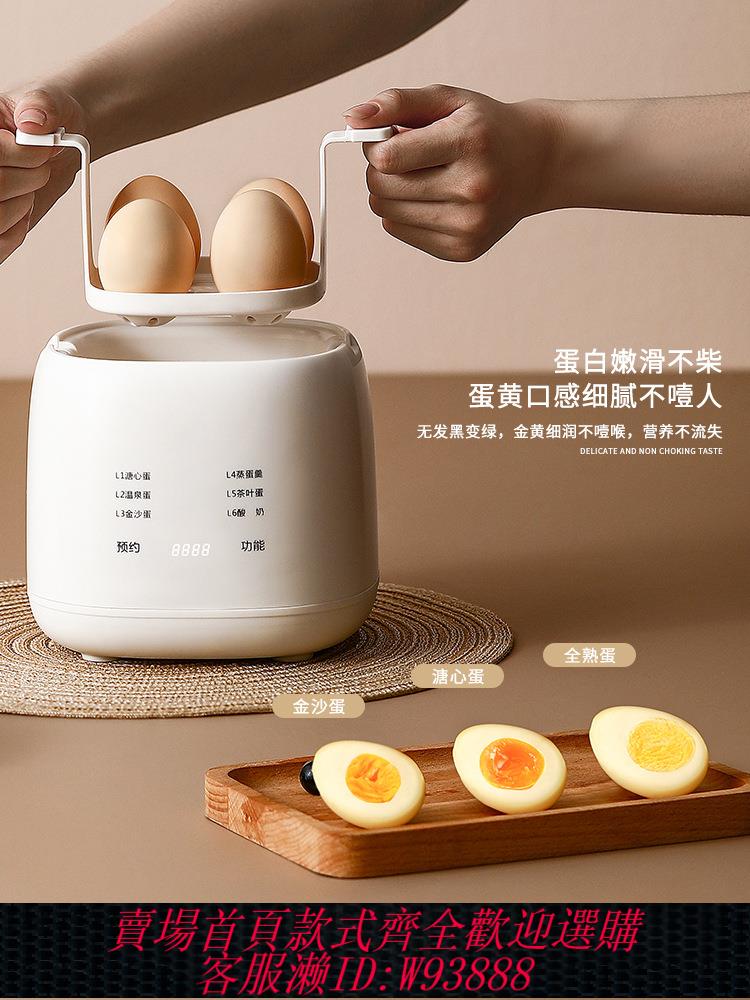 {臺灣公司貨 可打統編}出口110v伏蒸蛋器自動斷電早餐機美國臺灣日本海外小家電煮蛋神器