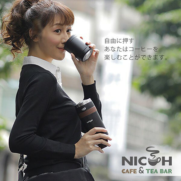 日本NICOH電動行動咖啡機 K-CUP(PK-150) 8