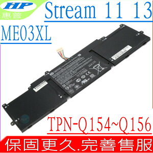 HP ME03XL 電池 適用惠普 Stream 13,13-C056na,13-C002DX,TPN-Q154,TPN-Q155,TPN-Q156,HSTNN-LB6O,HSTNN-UB6M