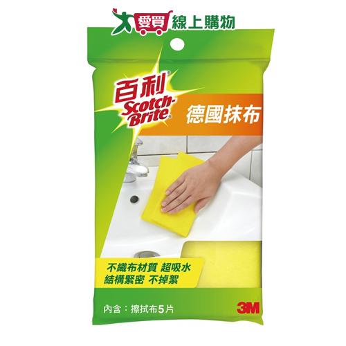 3M百利 德國抹布(5片入新包裝) 掃除 抹布 清潔 超強清潔力【愛買】