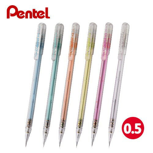 【角落文房】Pentel 飛龍 HI.PLLYMER Caplet A105 0.5mm自動鉛筆