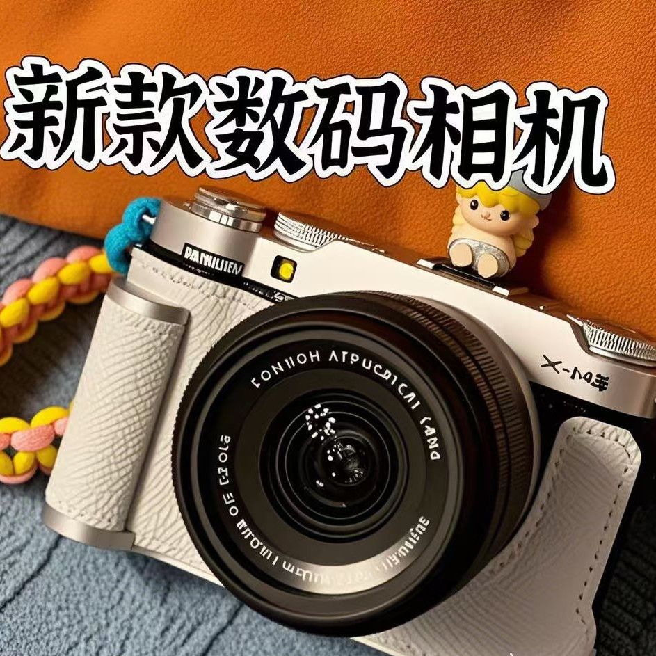 小米有品復古數碼相機高畫質雙攝隨身旅遊4K相機校園學生入門CCD【北歐家居生活】