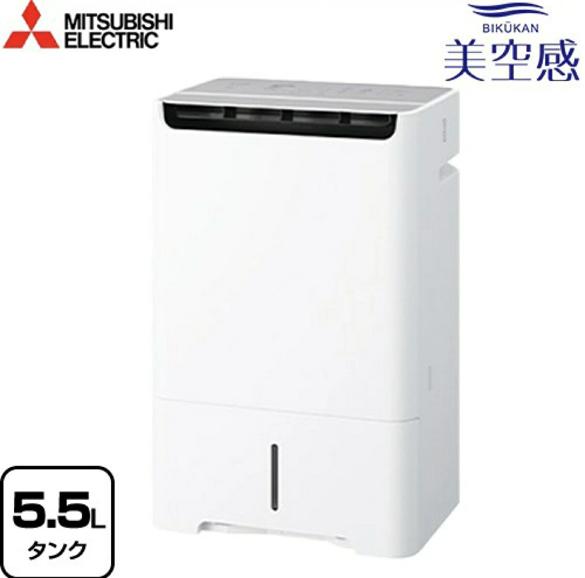 三菱 2025年 mj-phdv24yx 三合一 除臭 空氣清淨 除濕機