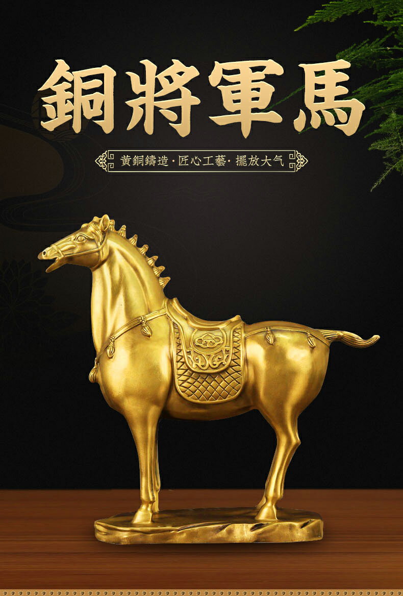 独特の上品 黄銅飛燕馬 やし 工芸品