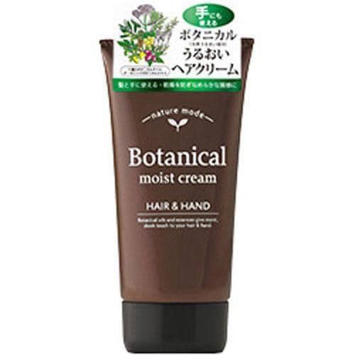 日本製～Botanical植物護髮 護手 兩用保濕霜(下單前請先詢問出貨天數)