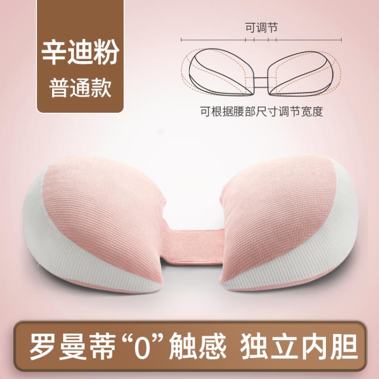 孕婦枕 孕婦枕頭護腰側睡枕託腹u型側臥睡墊抱枕睡覺神器孕期用品【備貨迎好年】