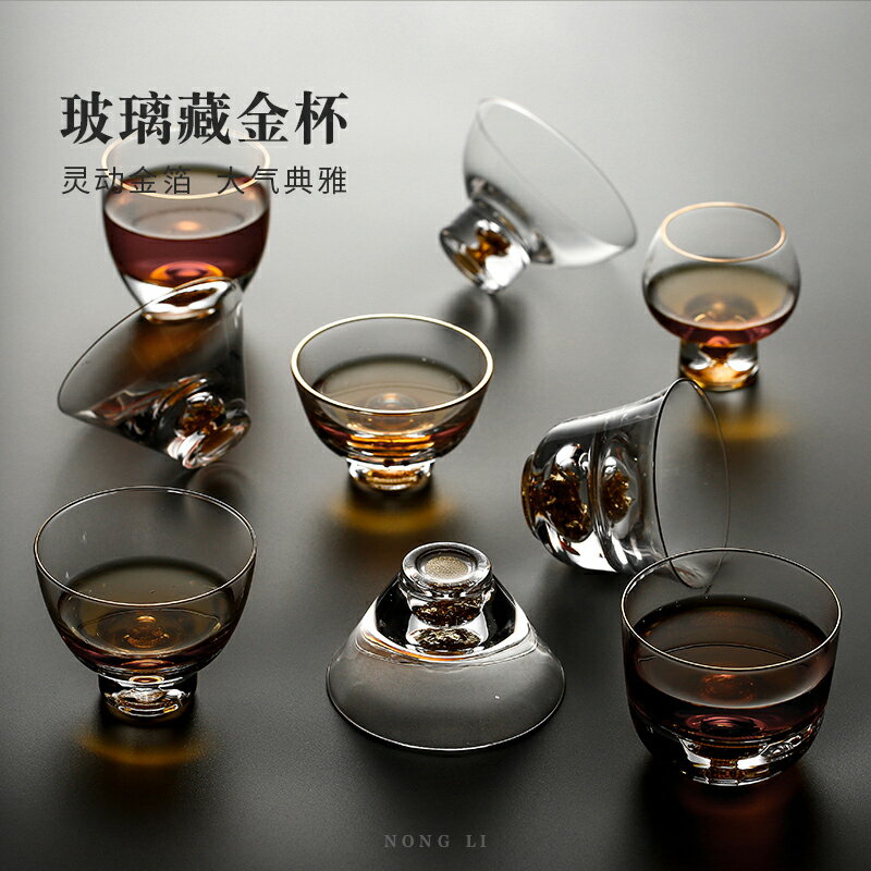 日本富士山藏金杯耐熱透明玻璃小茶杯功夫茶具錘紋玻璃杯日式茶碗