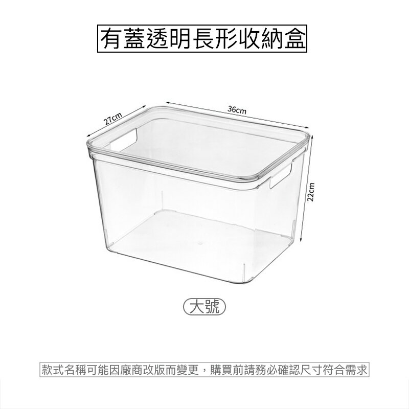 透明壓克力收納盒 手提  收納箱 收納籃 收納筐 置物箱 整理箱 儲物盒 雙側洞【BlueCat】【RI2701】 2