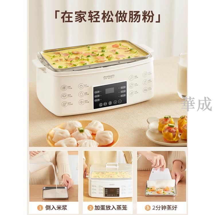 家用電蒸鍋多功能雙層蒸汽鍋早餐機大容量自動斷電小型蒸菜電蒸籠