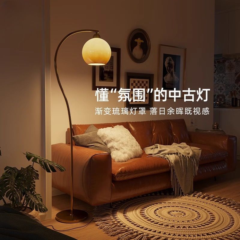免運 附發票 落地燈 110v落地燈 燈具 復古落地燈中古客廳氛圍燈沙發旁釣魚燈臺燈立式臥室燈床頭高階感