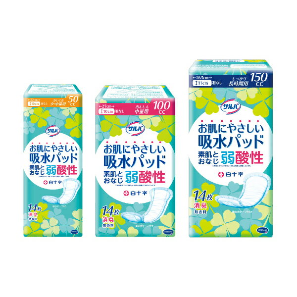【老人當家】【白十字】清爽女用失禁護墊