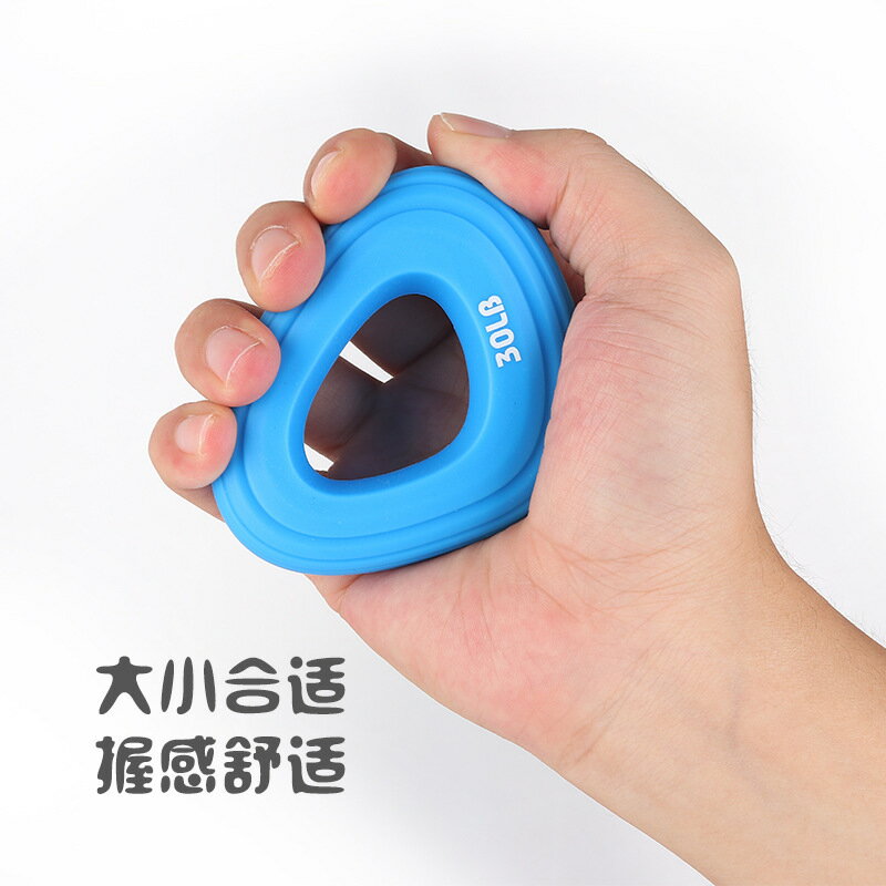 矽膠握力器球中老年康復訓練器材學生練手臂指力器男女減壓握力圈