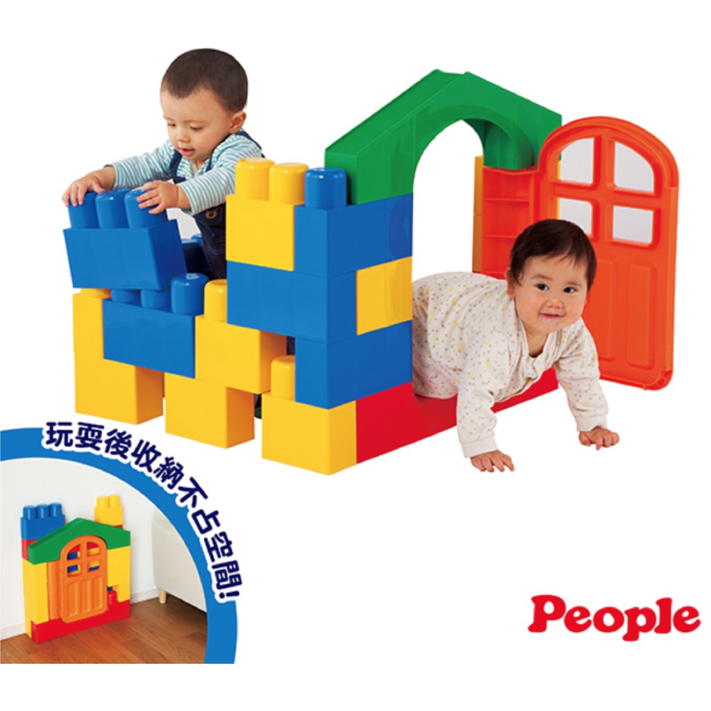 日本 people 全身體感大積木-空間遊戲組合 積木
