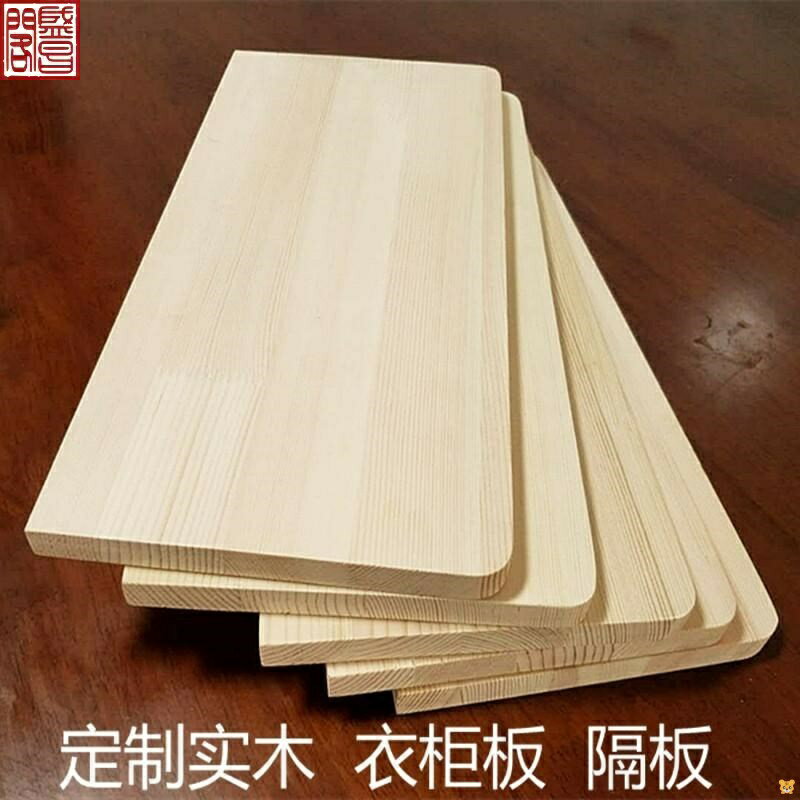 墻上實木一字隔板置物架衣櫃擱板墻壁免打孔木板書架貨架層板