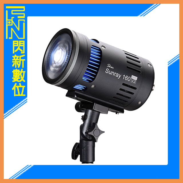 搶券最高折320｜Skier Sunray 160 V3 攜帶 雙人訪談專業 五燈組 LED燈 補光燈(公司貨)